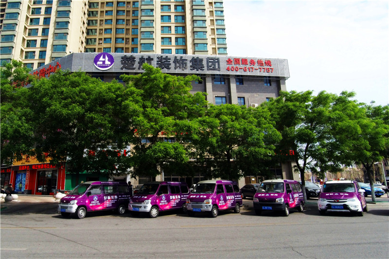 女人自慰WWWWwwww楚航装饰外景